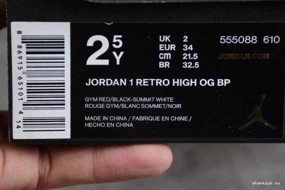 555088 555088 High Jordan 